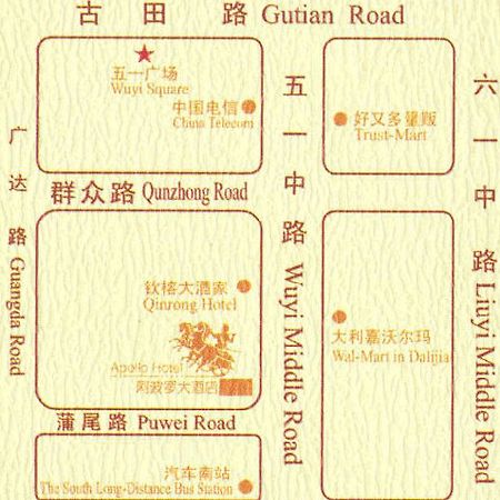 Hotel Apollo Fuzhou  Servicios foto