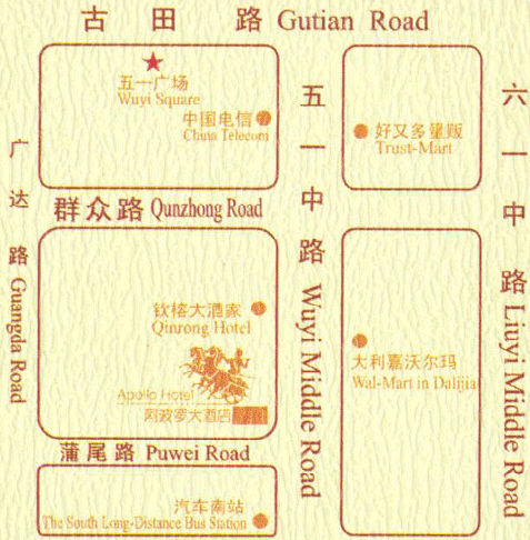 Hotel Apollo Fuzhou  Servicios foto